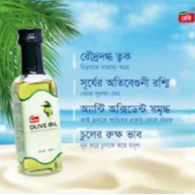 View larger Ramy OLIVE OIL (Spanish Olive Extract) 60ml