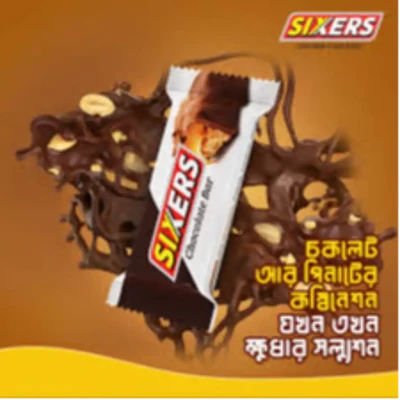 Sixers Chocolate Coated Bar