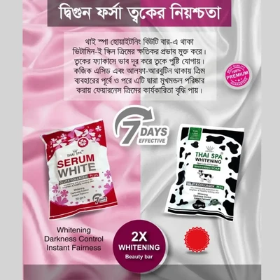 Thai Spa Spot Less Fairness Whitening Soap - 50gm